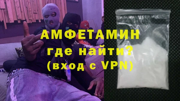 кокаин VHQ Бронницы