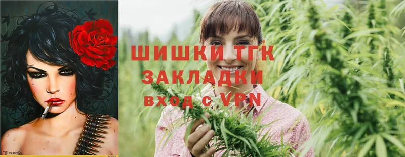 хочу   Уфа  Бошки Шишки THC 21% 